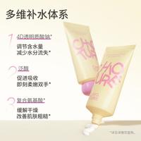 稚优泉 护手霜保湿补水滋润防干燥粗糙男女士专用大容量护脚霜