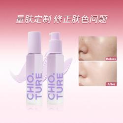 稚优泉 滢彩隔离素颜霜滋润保湿妆前乳三合一打底提亮肤色男女正品