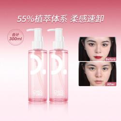 稚优泉 卸妆油液洗面奶二合一卸妆膏水温和乳化快官方旗舰店正品女