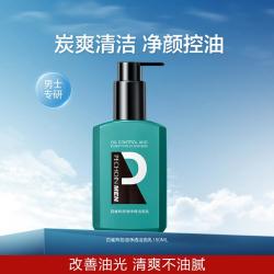 百雀羚 男士控油净透洗面奶活碳洁面乳净颜控油150ML