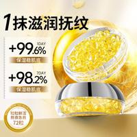PWU 玻尿酸精华胶囊精华液次抛补水保湿提亮植粹精油