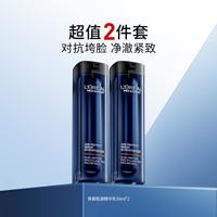 巴黎欧莱雅 欧莱雅男士 青春肌源玻色因精华双支装淡纹紧致抗皱保湿套装