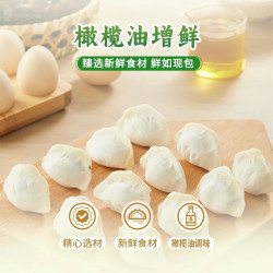 思念 360g韭菜鸡蛋水饺*5+素三鲜*5 思念水饺云吞组合