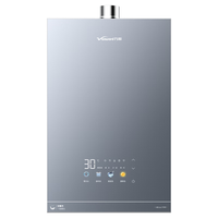 万和 JSQ30-16V6 ULTRA 下置风机 16L 天然气燃气热水器