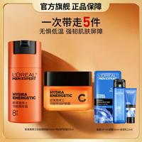 巴黎欧莱雅 欧莱雅男士 劲能特润护肤霜醒肤露乳凝露面膜保湿修护男士护肤品