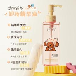 unny CLUB 柚子香轻松卸浓妆无残留免乳化无油膜感