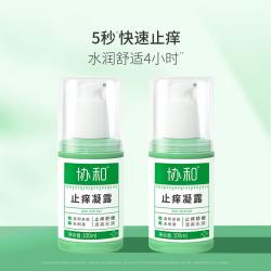协和 止痒舒缓干燥水润清爽清凉凝露温和无刺激