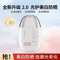 unny CLUB 光护水感防晒霜防晒隔离紫外线防水防汗易成膜