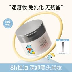 unny CLUB 可卸浓妆卸后不紧绷深层清洁无残留