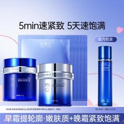 凌博士 肌源紧塑精华霜面霜干皮抗皱提拉紧致淡纹舒缓高端护肤