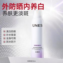 优理氏 SPF50+高倍美白防晒喷雾隔离紫外线三合一清透