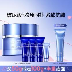 凌博士 持久补水保湿抗皱晒后修护日晚霜高端护肤品