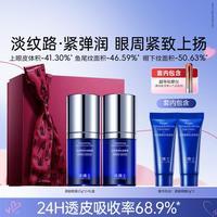 凌博士 源能眼霜眼部紧致舒缓眼周保湿抗皱