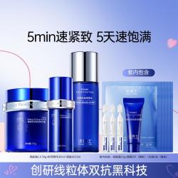 凌博士 冻凌塑颜源能霜2.0+精华干皮紧致淡纹护肤品面霜