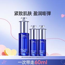 凌博士 赋凌紧致抗皱精华油面部护肤油舒缓脸部精油
