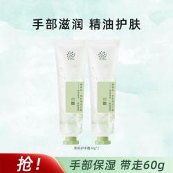 善草纪 秋冬手部护理强韧护甲清爽补水保湿