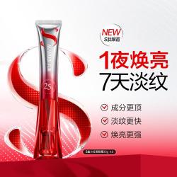 丸美 S肽小红笔眼霜30g抗皱淡化细纹提拉紧致焕亮抗老按摩头