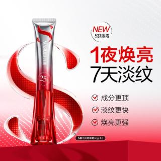 丸美 S肽小红笔眼霜30g抗皱淡化细纹提拉紧致焕亮抗老按摩头