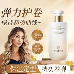伊思芙 弹力素蛋白护卷塑型保湿不硬免洗定型持久防毛躁头发蓬松卷发女士
