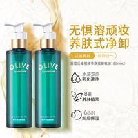 屈臣氏 橄榄精华净澈卸妆油深层清洁眼唇脸三合一快速乳化