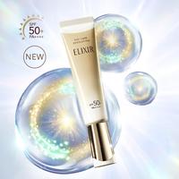 怡丽丝尔 优悦活颜新金管防晒35mlSPF50+高倍防晒清爽不油腻