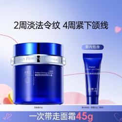 凌博士 抗皱紧致淡化法令纹塑颜面霜干皮护肤品