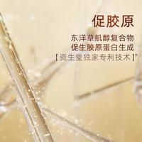 怡丽丝尔 优悦活颜SPF30防晒霜养肤日常型35ml