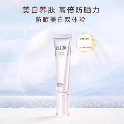 怡丽丝尔 纯肌净白防护防晒精华乳 SPF50+35ml清爽不油腻