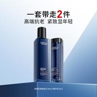 巴黎欧莱雅 欧莱雅男士 青春肌源爽肤水精华乳补水提拉紧致男士护肤品套装