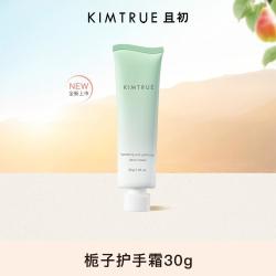 且初 太阳红梨护手霜保湿轻盈柔嫩留香