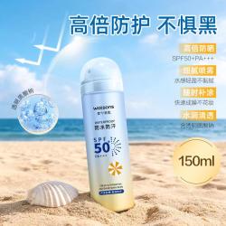 屈臣氏 户外艳阳防水防晒喷雾水润轻薄防水防汗随时补喷清爽
