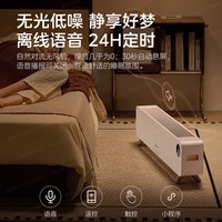 美的 新款石墨烯踢脚线取暖器语音智控家用电暖器卧室暖风机烤火炉