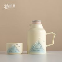 述茗 陶瓷保温壶 带过滤 500ml