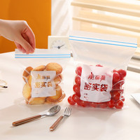 美丽雅 食品级密实袋  【中号35只+小号35只】 共70只