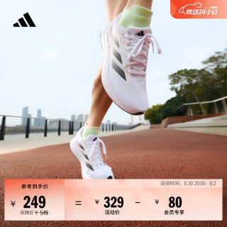 adidas DURAMO RC训练备赛轻盈体测跑鞋男女阿迪达斯 白色/黑色   37