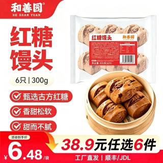 和善园 红糖馒头 300g