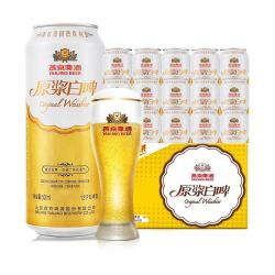 燕京啤酒 12°P高端原浆 小麦啤酒 500ml*15罐 整箱装