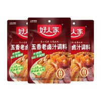 好人家 五香老卤汁调料