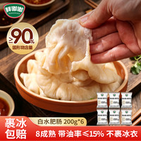 胖嘟嘟 红烧干锅火锅宵夜白水肥肠 200g*6包