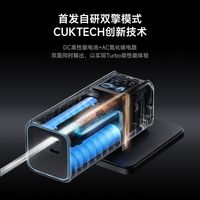 百亿补贴：酷态科 10号电能充二合一FUSION充电宝电芯9000毫安适用苹果笔记本 电能冲1个+内含编织线一根+7号电池两粒