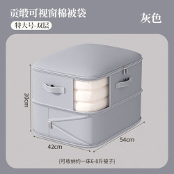 温诗欧 羽绒被压缩收纳袋