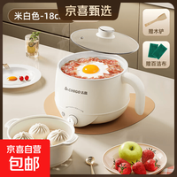 志高 电煮锅电锅电炒锅多功能锅宿舍电煮锅1-2蒸煮一体 1.5L 陶瓷釉涂层内胆+PP蒸笼