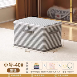 温诗欧 带锁大容量布艺收纳箱