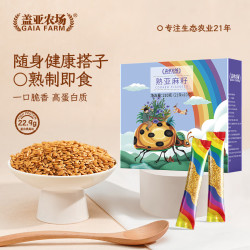 盖亚农场 熟亚麻籽210g 低温烘焙 饱腹代餐 独立包装10g
