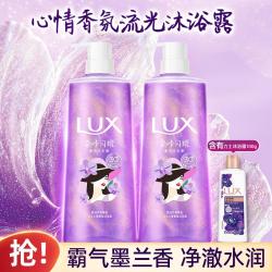 力士 心情香氛流光沐浴露清爽留香390g*2+100g
