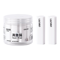 得力 桶装橡皮擦 真集屑材质 10块装