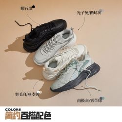361° 全革防泼水防滑 老爹鞋