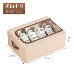 温诗欧 天山棉麻透明鞋盒