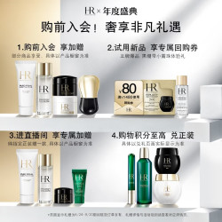 赫莲娜 HR全新第六代绿宝瓶精华50ml保湿护肤品化妆品