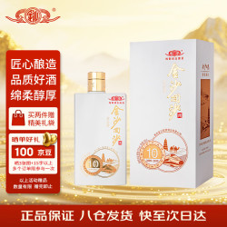金沙 回沙酒 年代版10年代  酱香型 白酒  53度 500ml*1瓶 单瓶装
